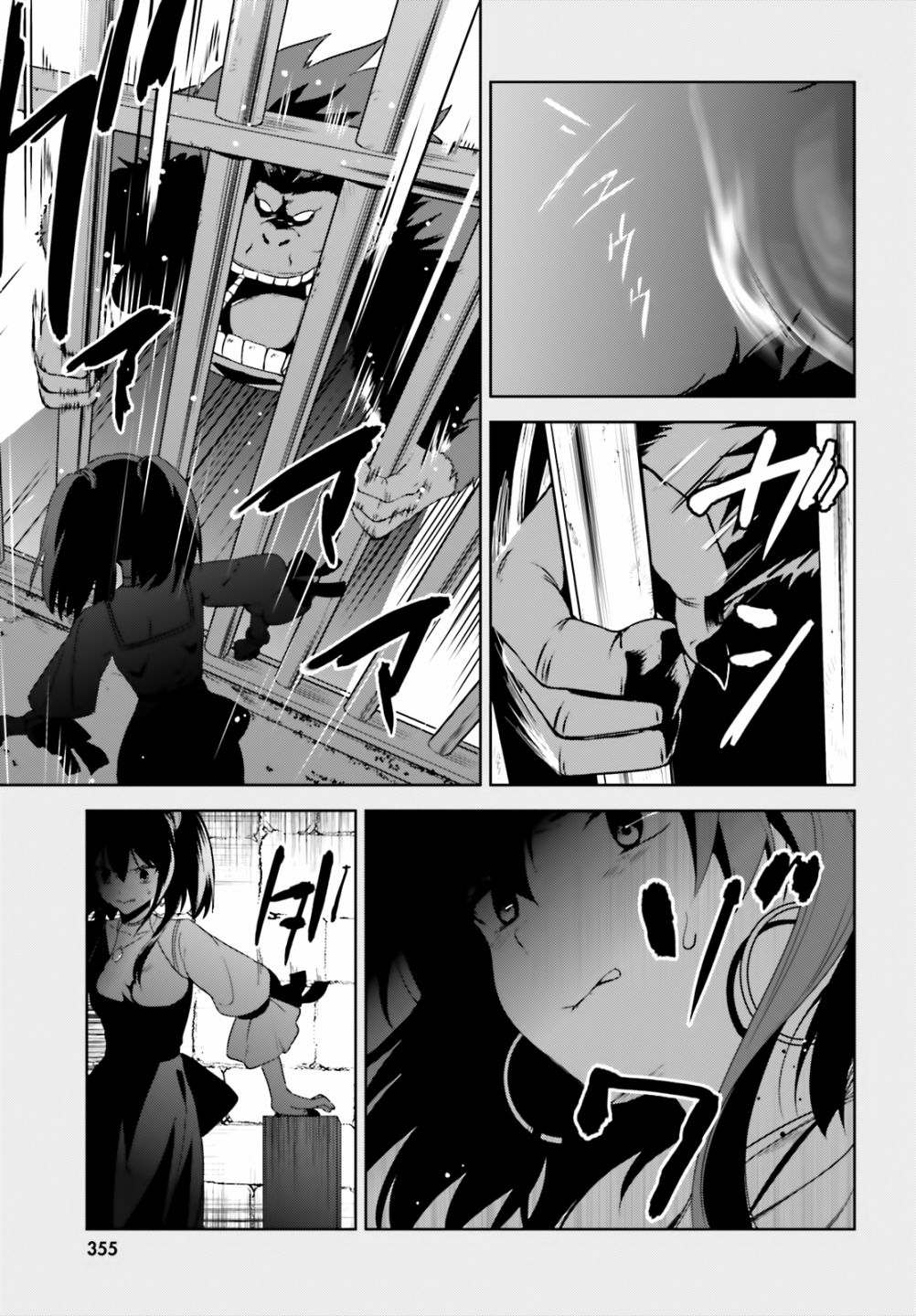 为这个美好的世界献上爆炎 樱花漫画,为世界献上爆炎续083图