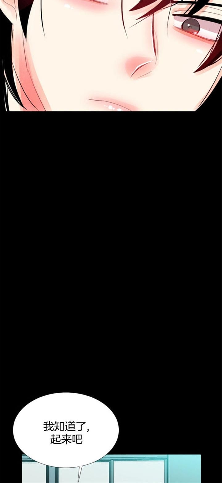 万人迷的跟班也是万人迷小说漫画,第40话3图