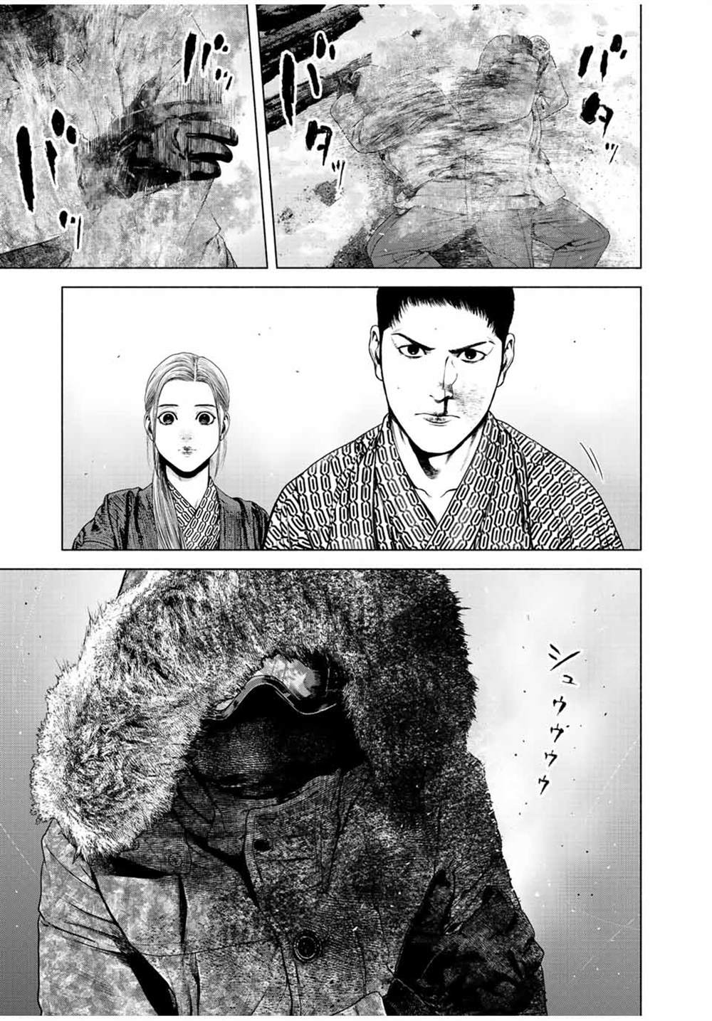 如积雪般的永寂迅雷下载未删减漫画,第17话3图