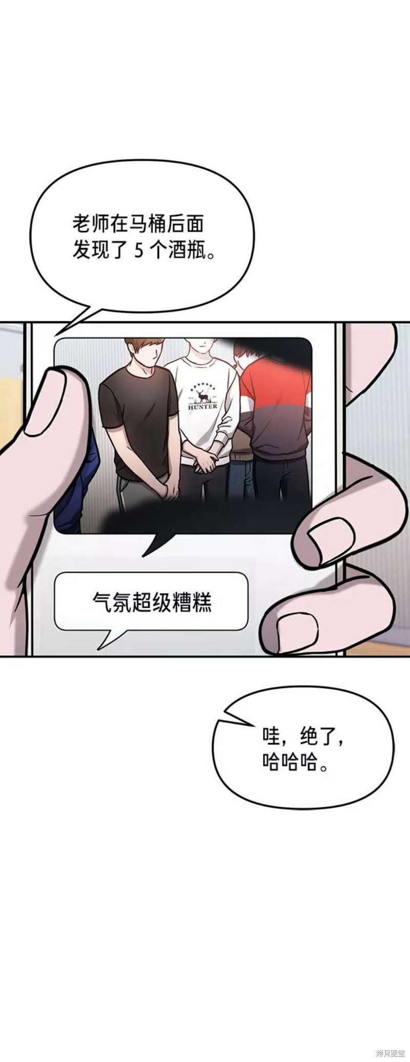 如出一辙的女儿漫画第一季免费观看漫画,第63话1图