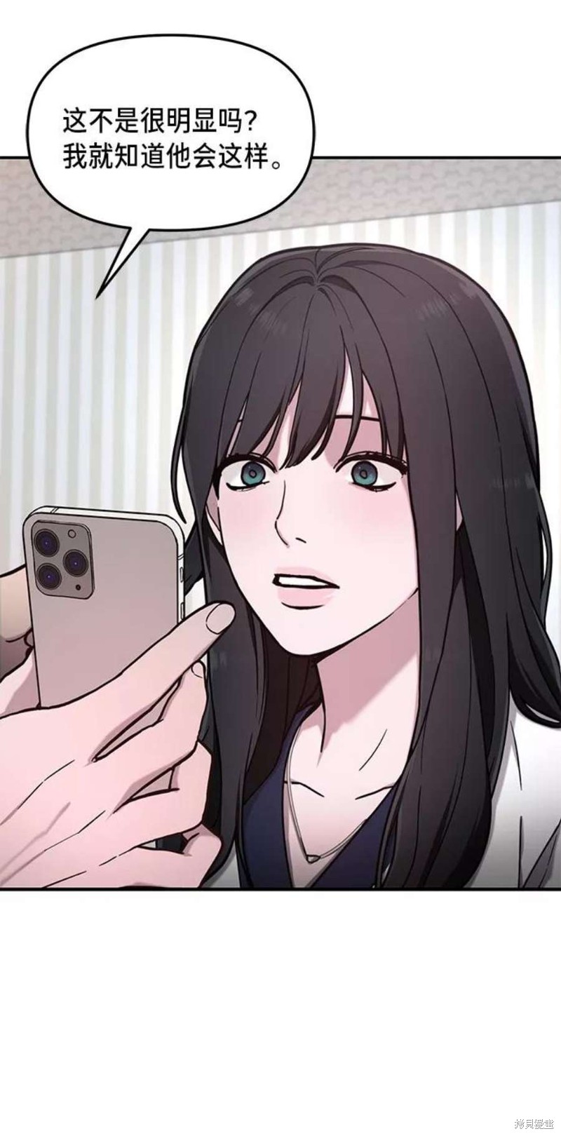 如出一辙的女儿漫画第一季免费观看漫画,第63话5图