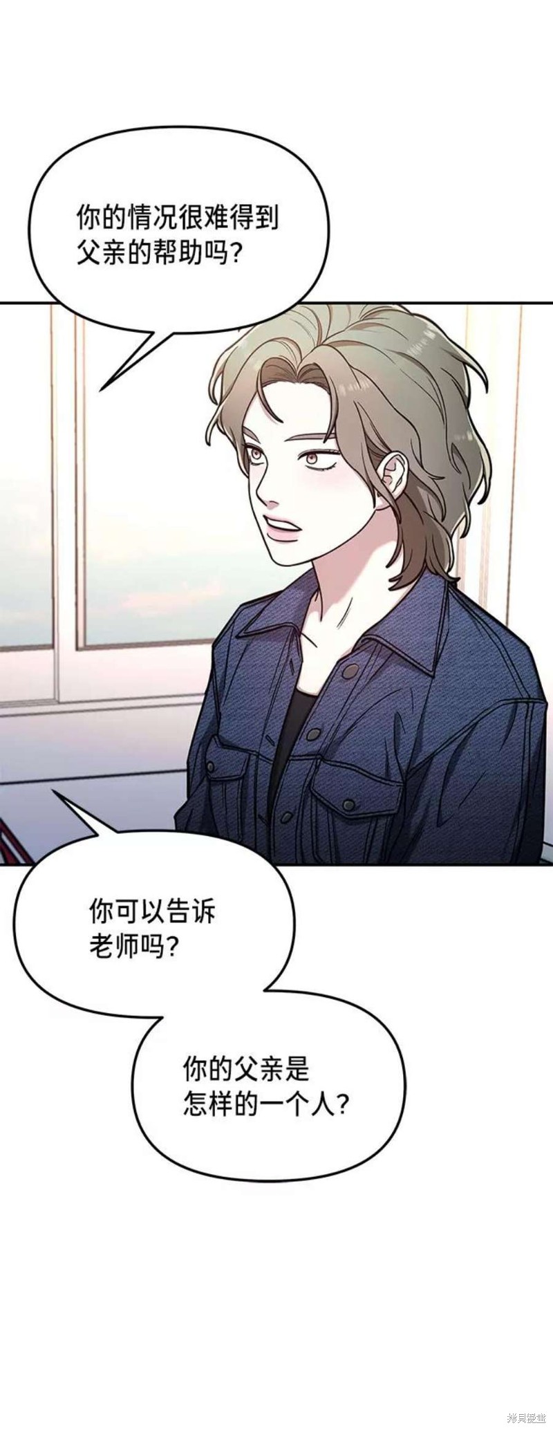 如出一辙的女儿百度百科漫画,第57话3图