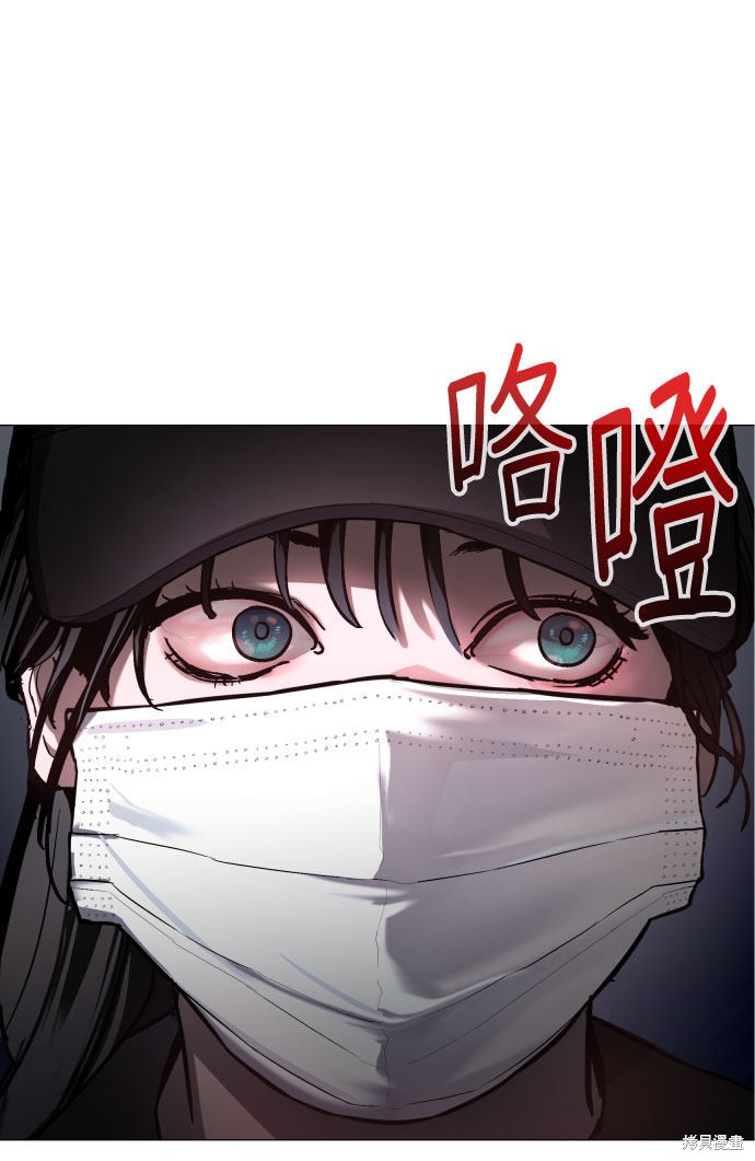 如出一辙前一句漫画,第27话2图