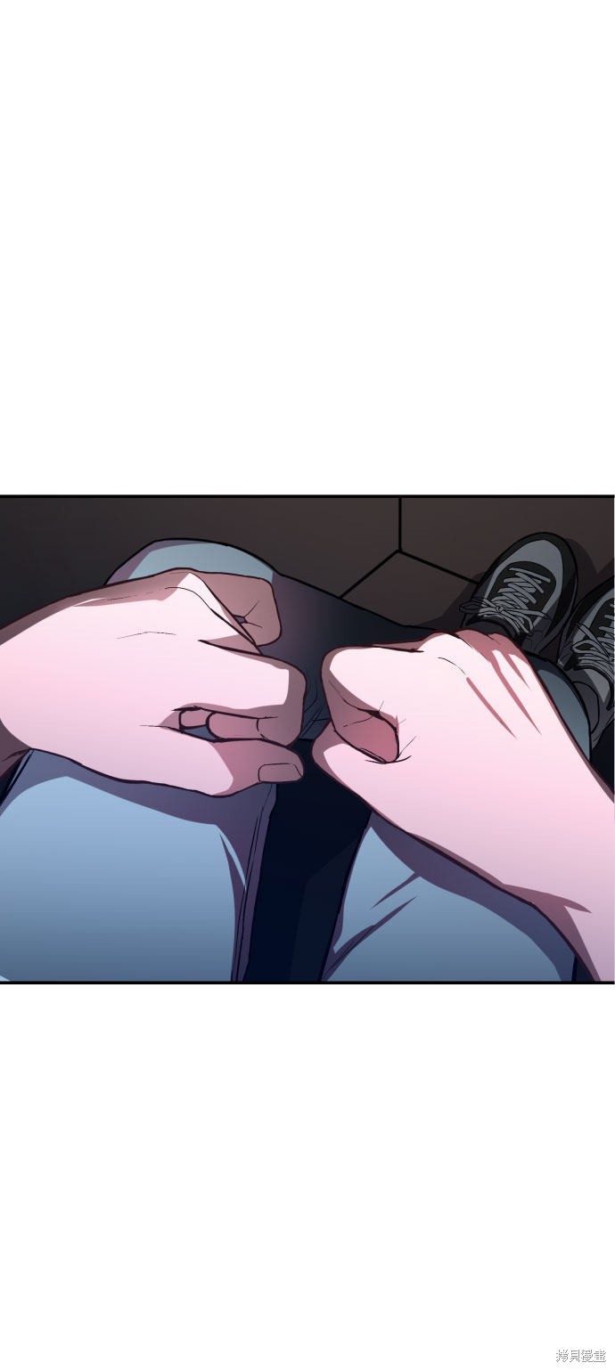 如出一辙前一句漫画,第27话3图