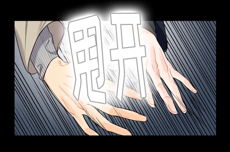 童伴之家春节主题活动漫画,第42话1图