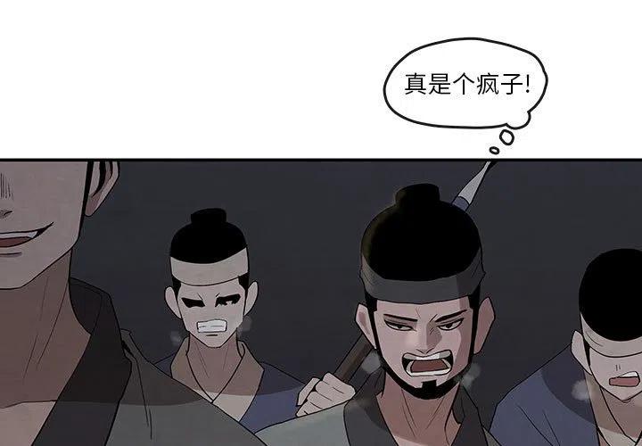 灵族电视剧漫画,173图