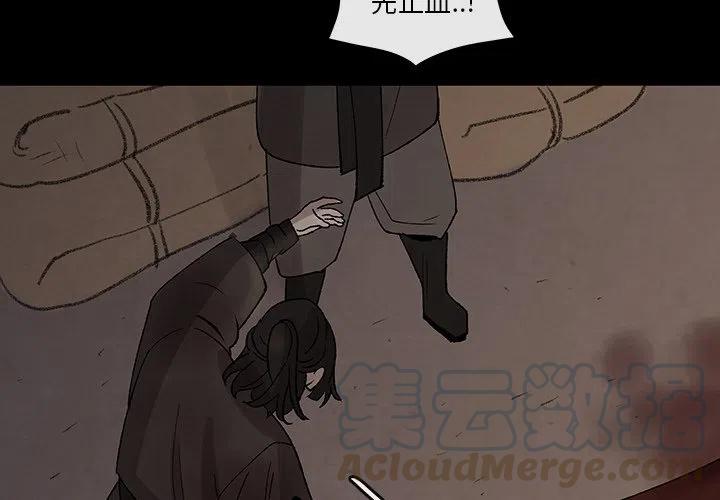 灵族仙族漫画,324图
