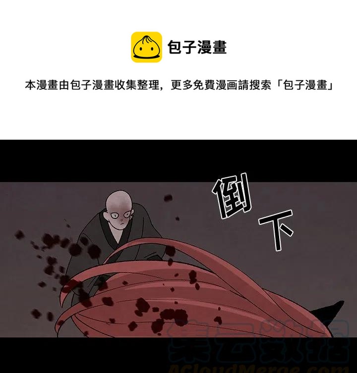 灵族仙族漫画,321图