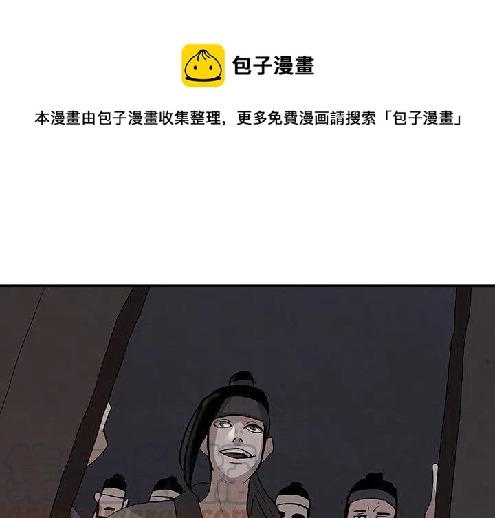 灵族电视剧漫画,171图