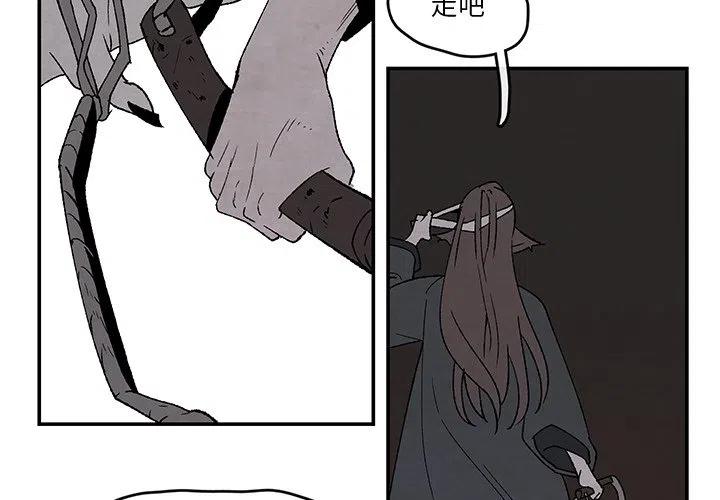灵族与仙族漫画,423图