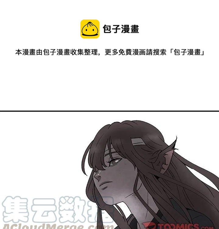 灵族与仙族漫画,421图