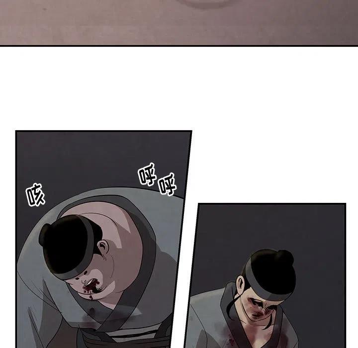 灵族电视剧漫画,175图