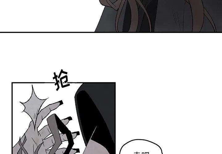 灵族与仙族漫画,422图