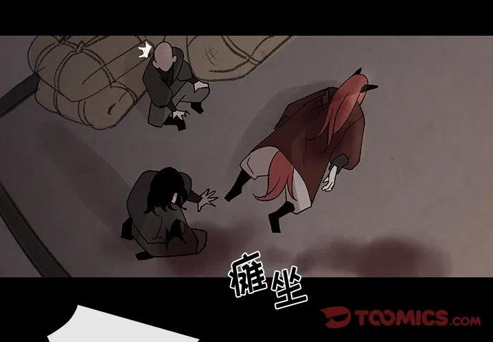 灵族仙族漫画,322图