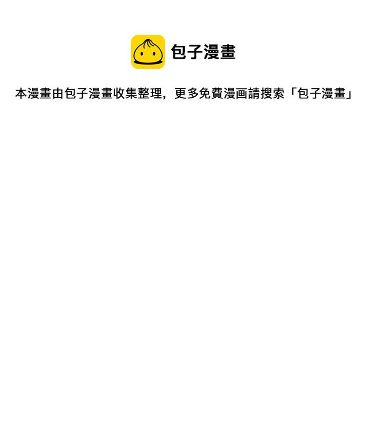 反派皇妃求保命免费土豪漫画,第74话 流行词语1图
