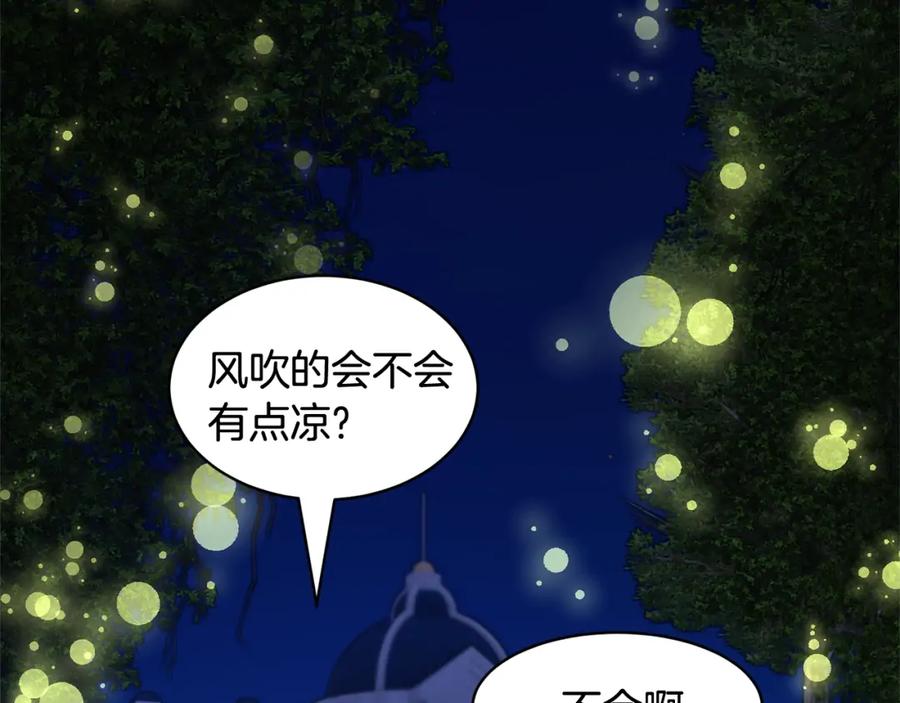 反派皇妃求保命小说最新章节漫画,第45话 原著，无用了2图