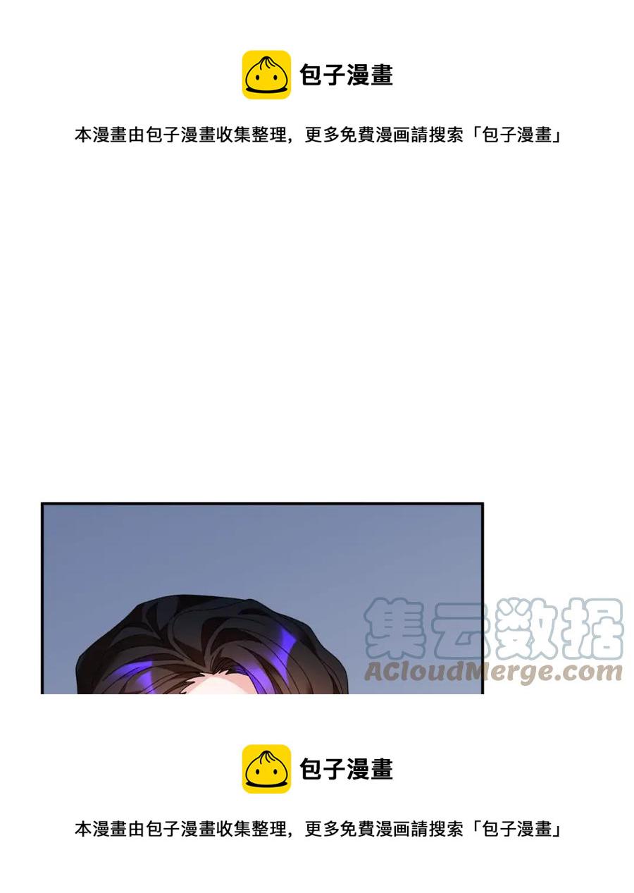 反派皇妃求保命小说最新章节漫画,第45话 原著，无用了5图