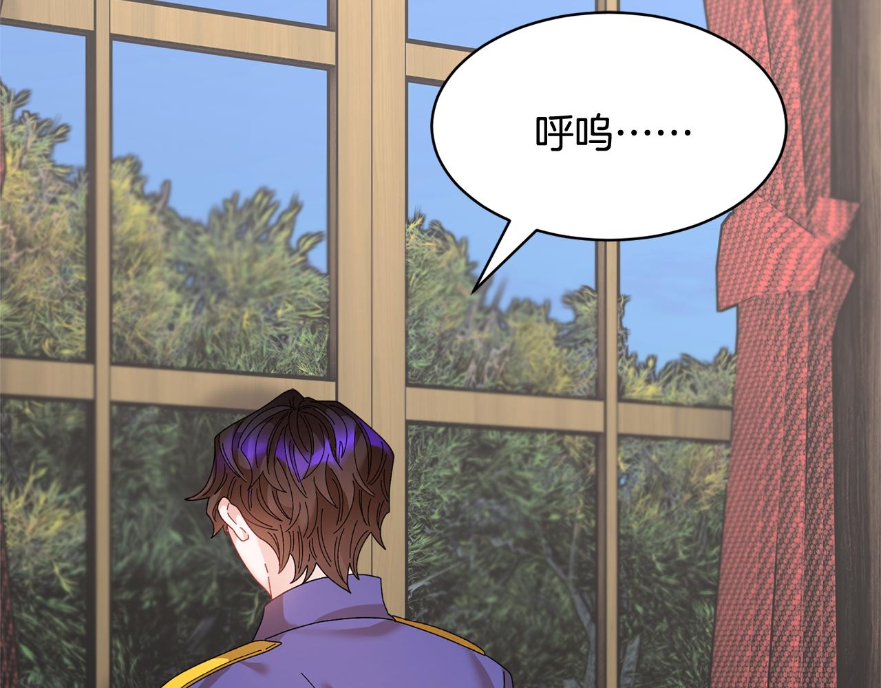 反派皇妃求保命漫画免费下拉式奇妙屋漫画,第97话 试图逃跑2图