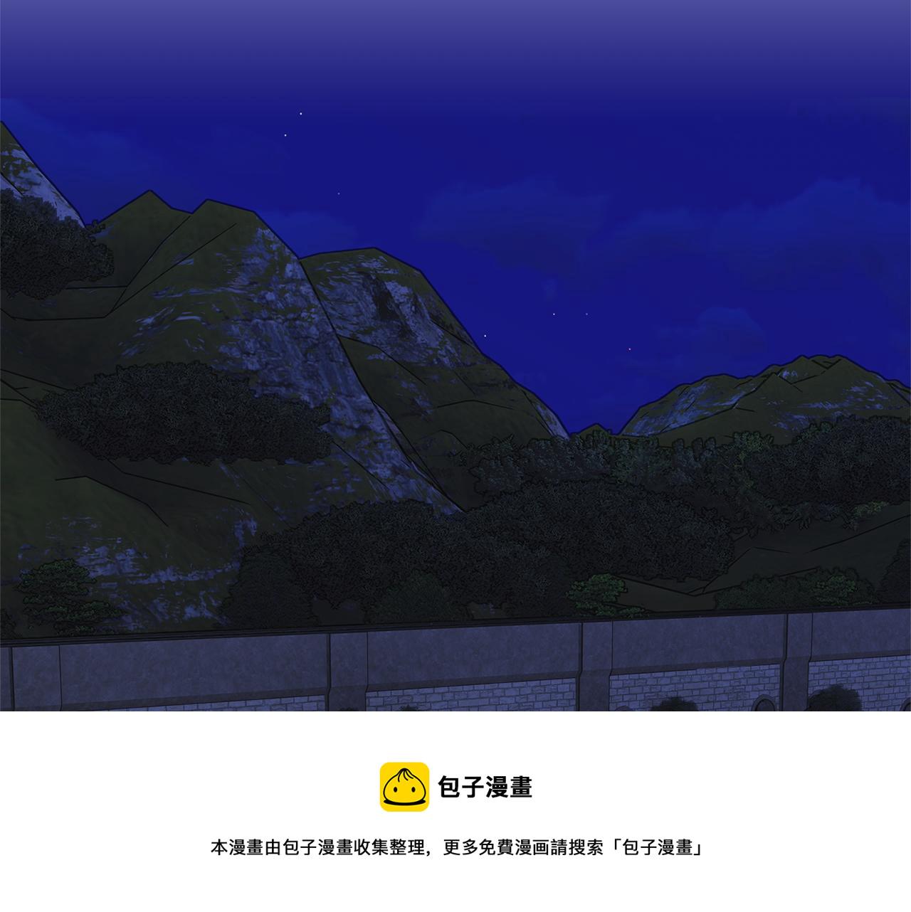 反派皇妃求保命34漫画,第116话 陛下现身2图
