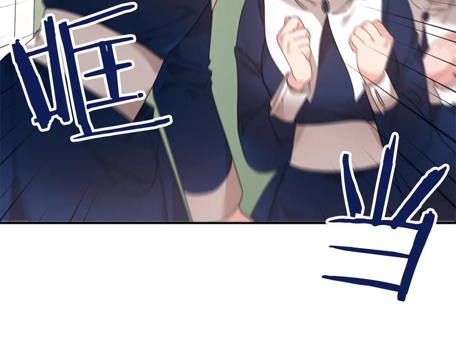反派皇妃求保命快看漫画,第49话 落水3图