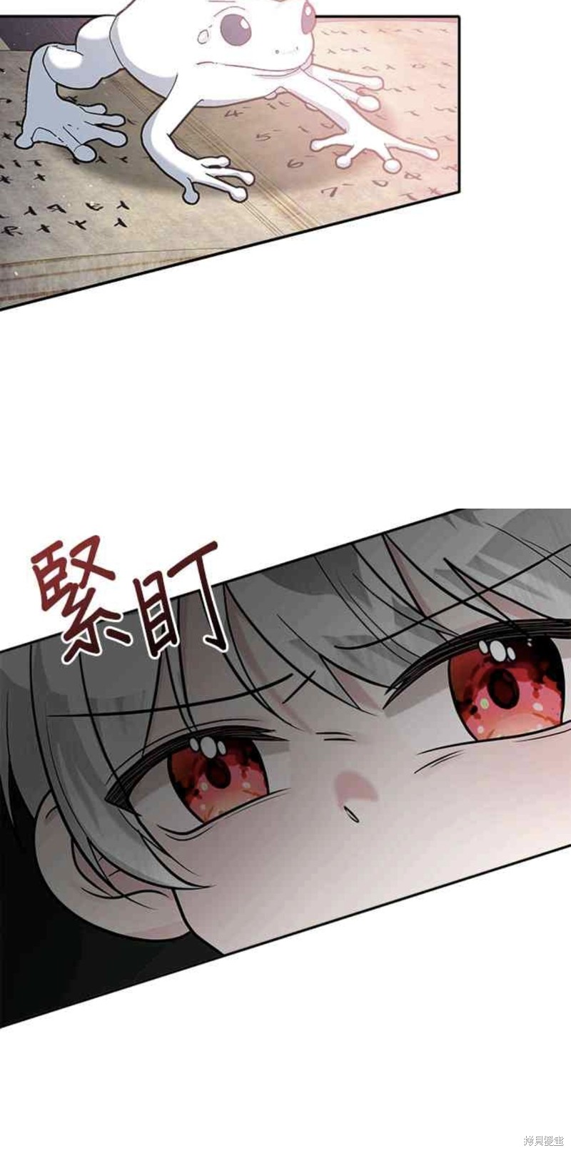 小小小人头像漫画,第16话5图