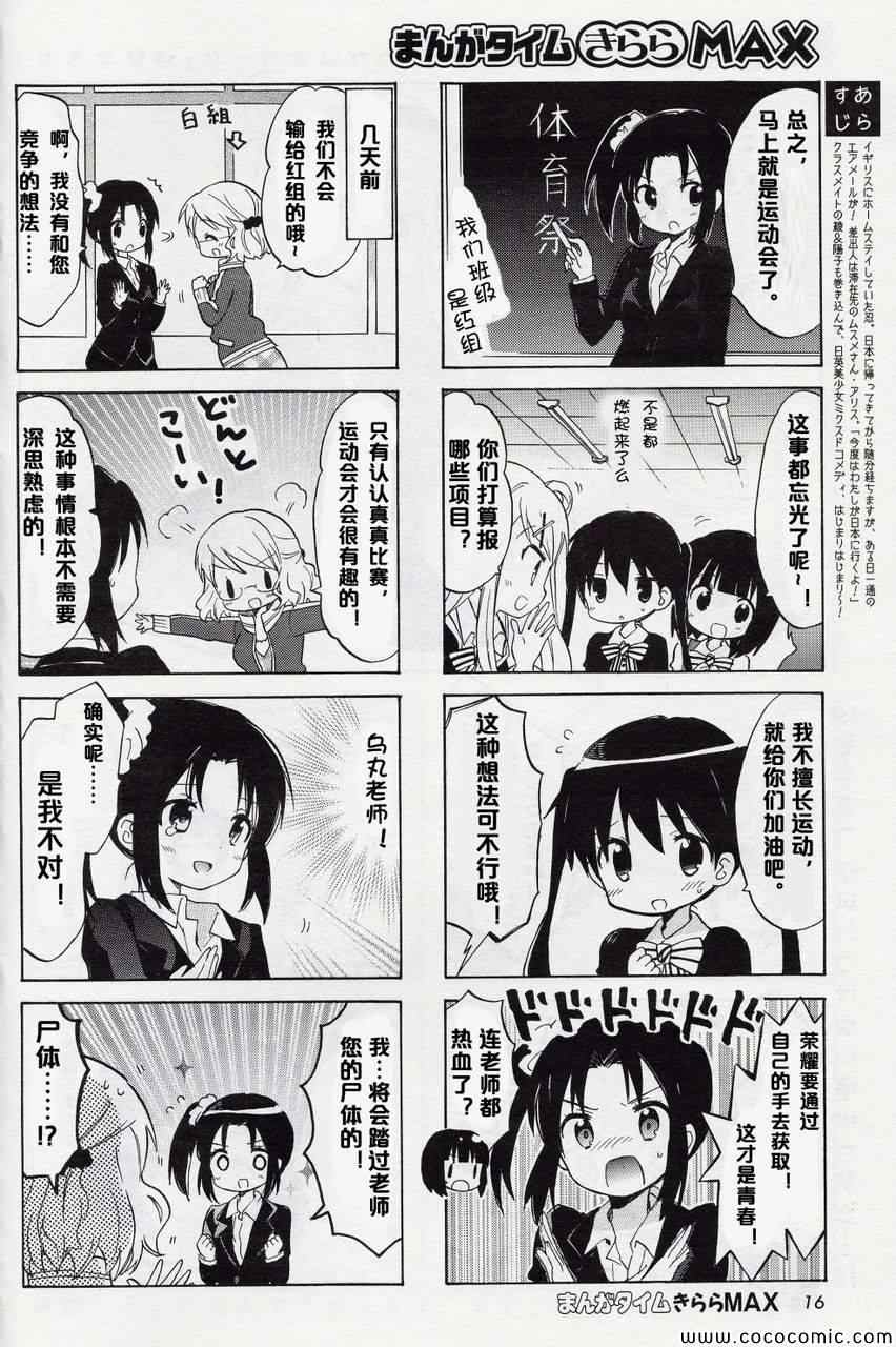 用剪映怎么去除原视频中的字漫画,新连载022图