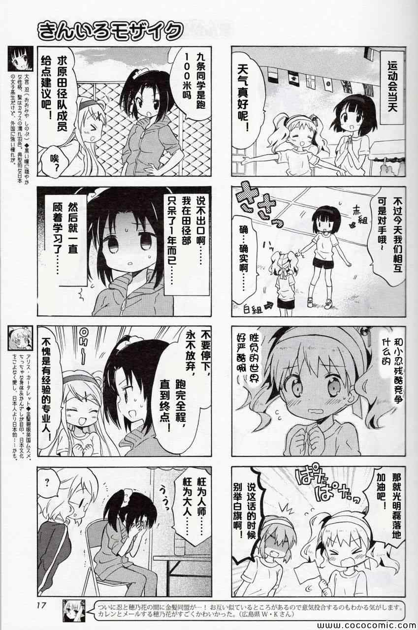用剪映怎么去除原视频中的字漫画,新连载023图
