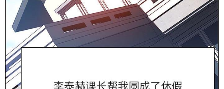 合同制员工5年以上可以辞退吗漫画,第80话5图