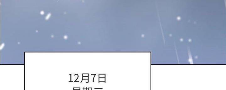 合同制员工档案在哪里漫画,第83话3图