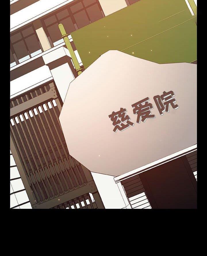 合同制员工有几种漫画,第112话2图
