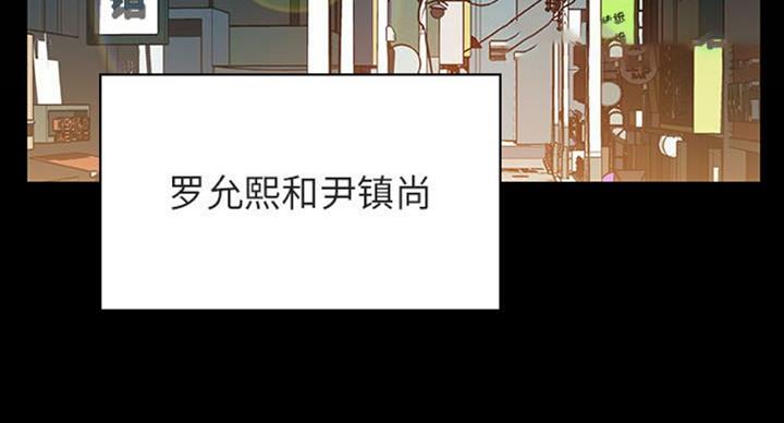合同制员工可以提拔为干部吗漫画,第62话3图