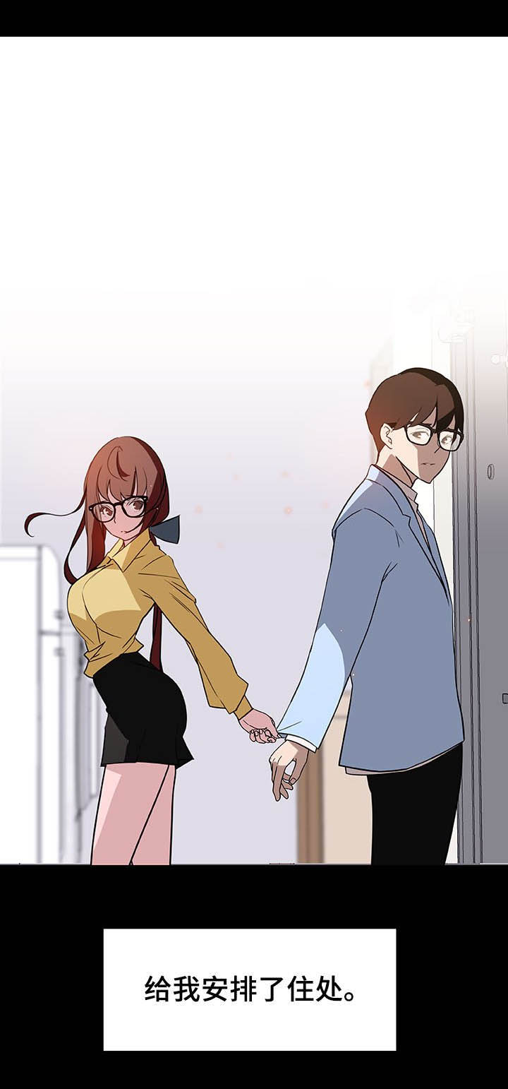 合同制员工可以考事业编吗漫画,第21话3图