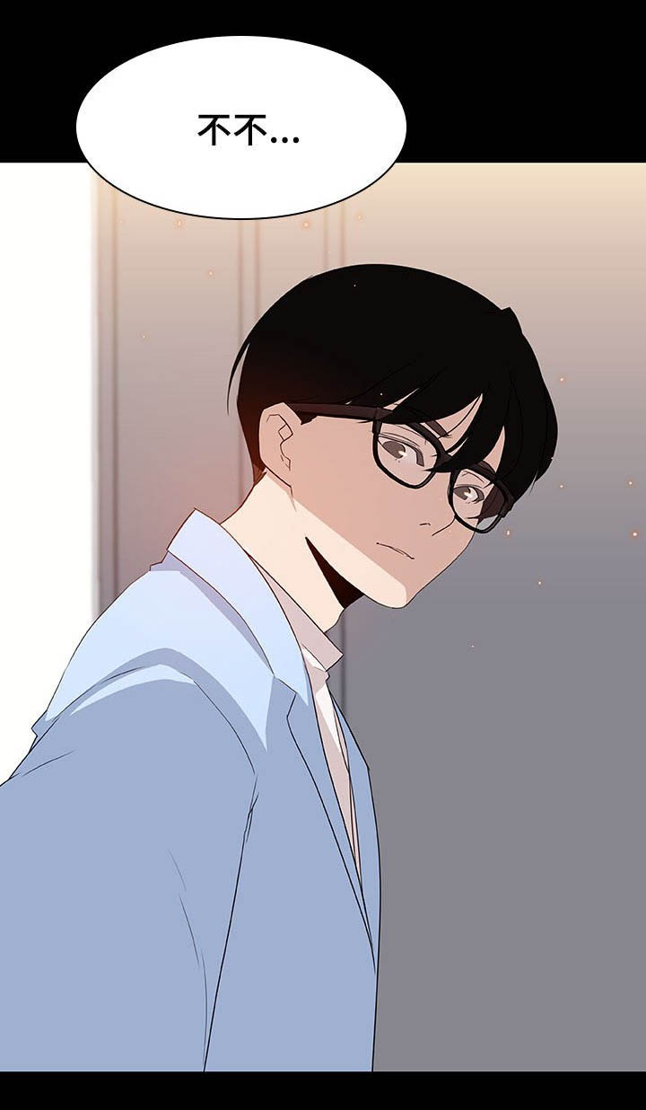 合同制员工可以考事业编吗漫画,第21话1图