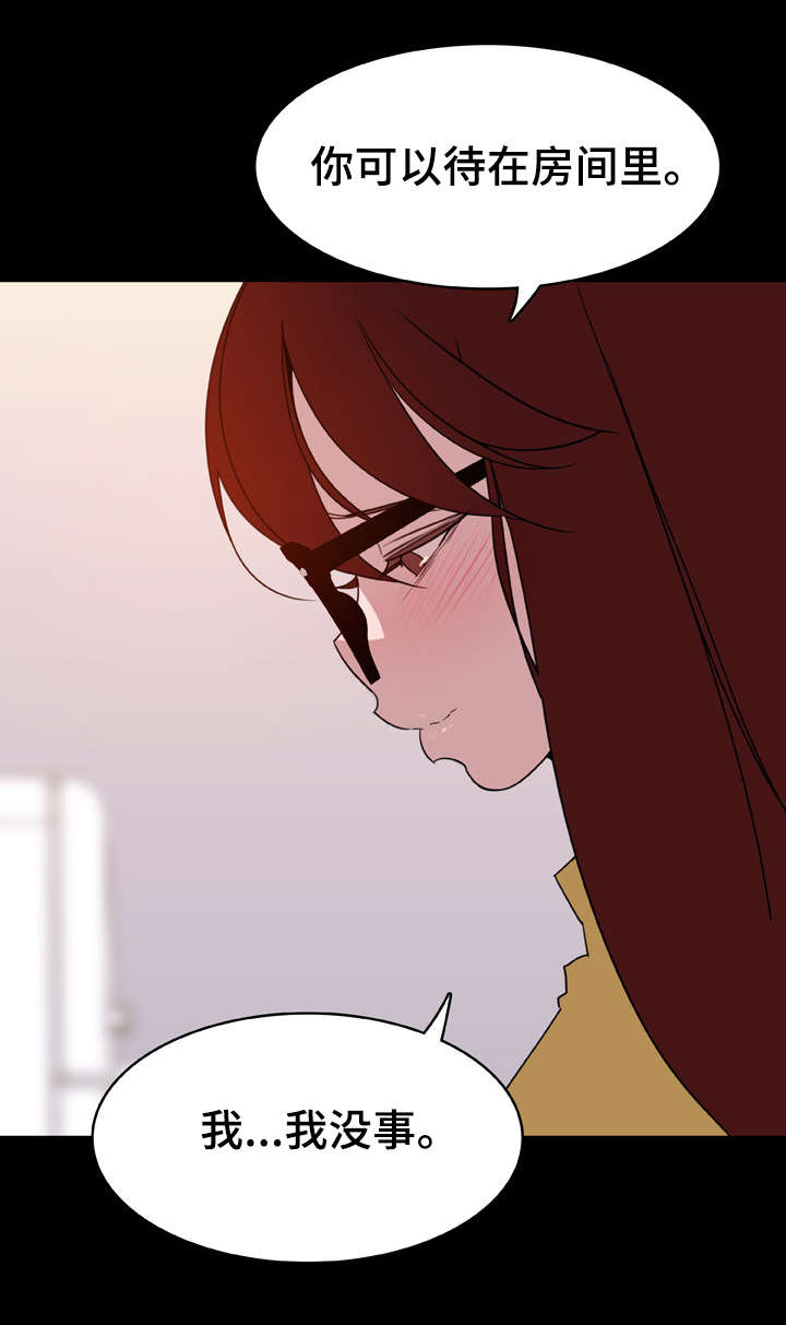 合同制员工可以考事业编吗漫画,第21话2图
