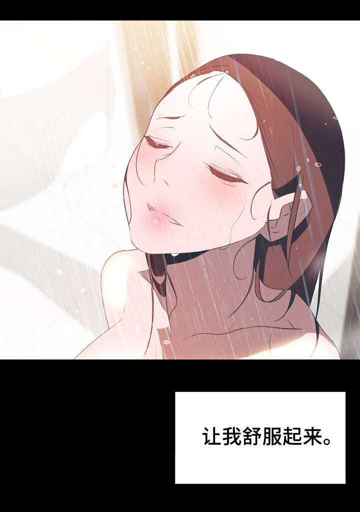 合同制员工可以考事业编吗漫画,第21话5图