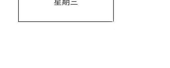 合同制员工档案在哪里漫画,第83话4图