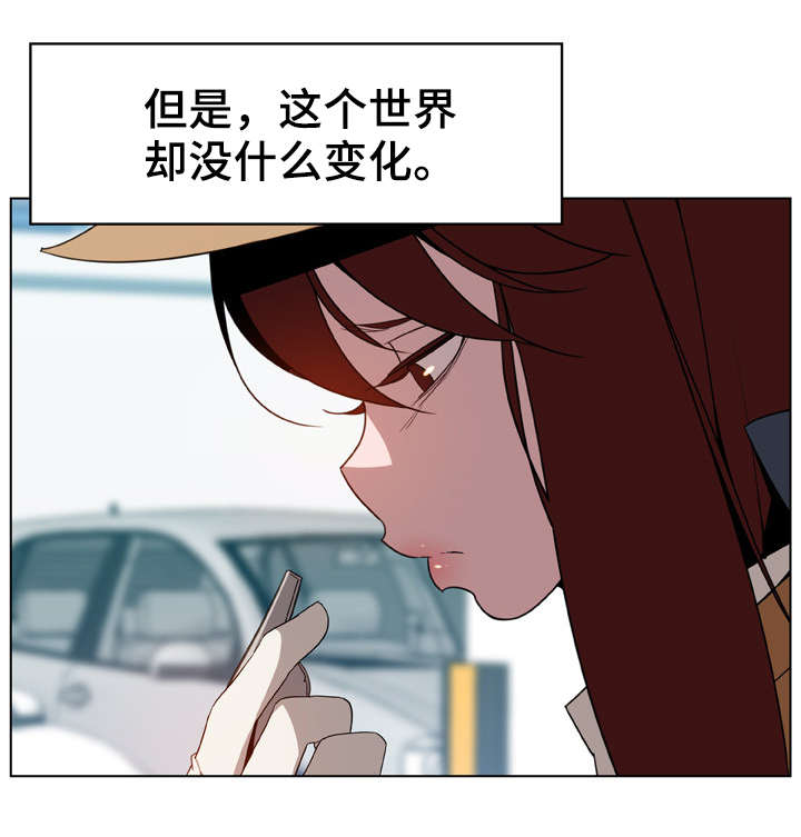 合同制员工事业单位调动流程漫画,第33话5图