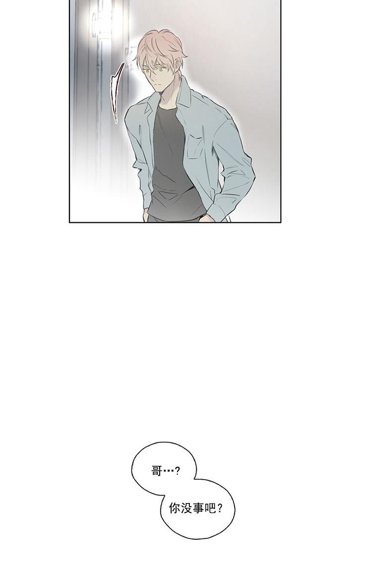 皇家执事全集漫画,第54话2图