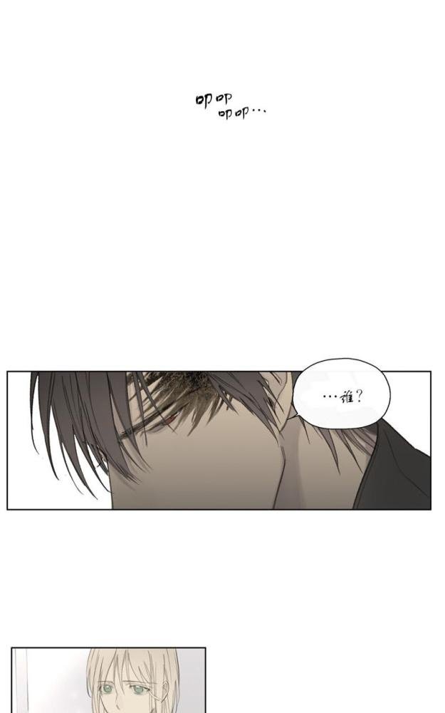皇家执事免费阅读漫画,第51话1图