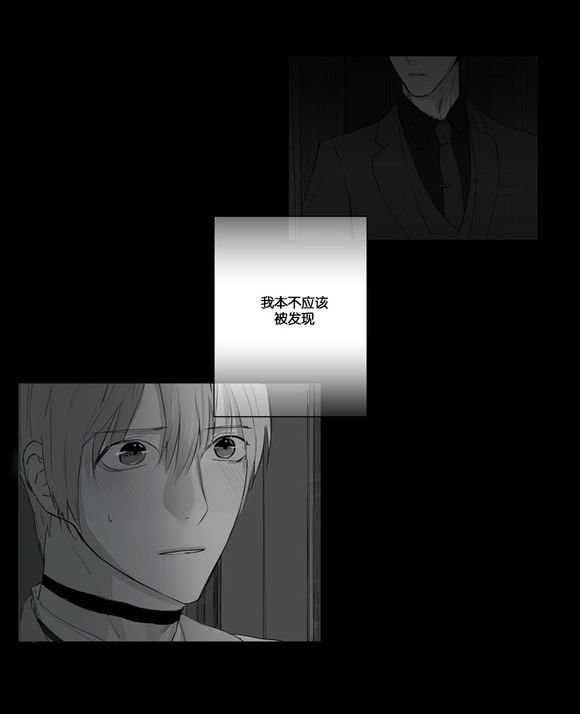 皇家之征无敌版漫画,第1话4图