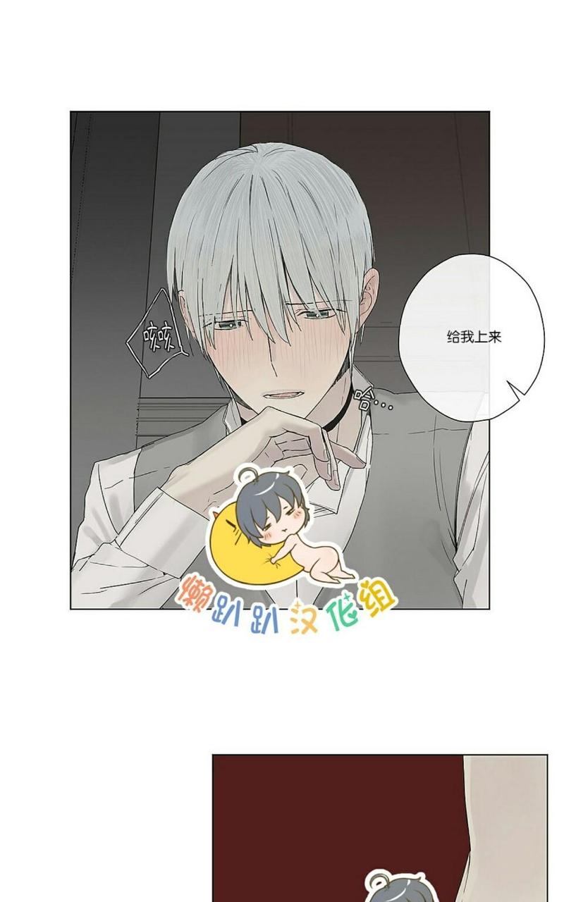 皇家马德里足球俱乐部漫画,第8话4图