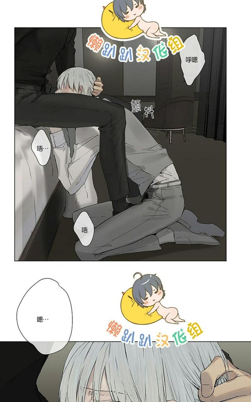 皇家马德里足球俱乐部漫画,第8话2图