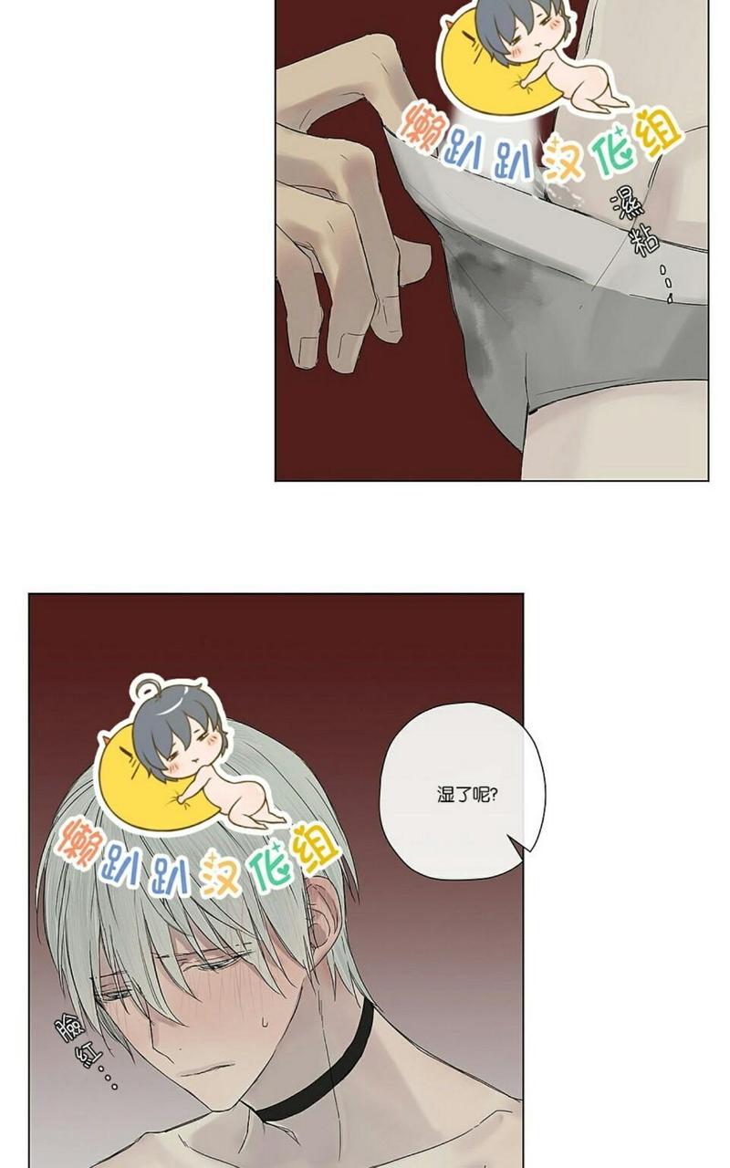 皇家马德里足球俱乐部漫画,第8话5图