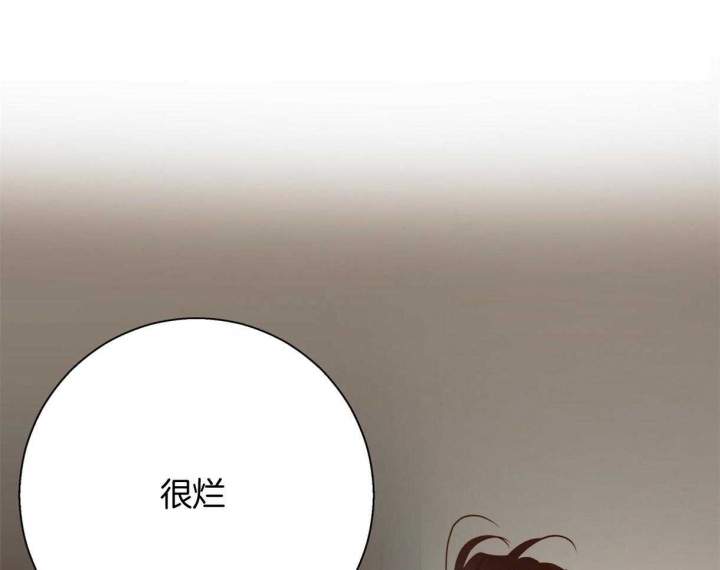 危险的便利店27话漫画,第115话4图