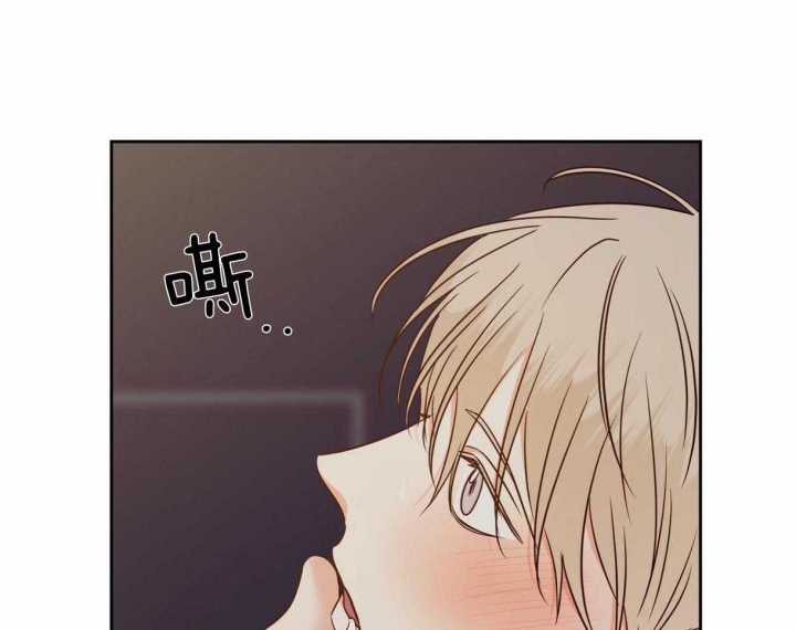 危险的便利店27话漫画,第115话1图
