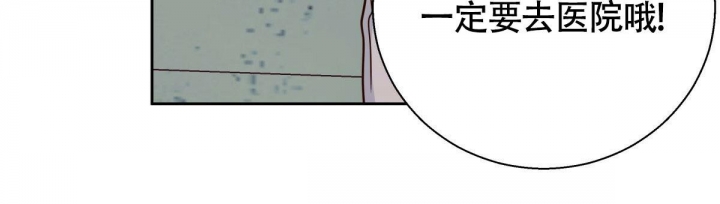 危险便利店动漫漫画,第119话3图
