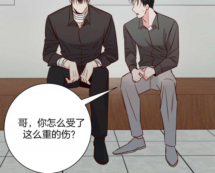危险便利店动漫漫画,第127话3图