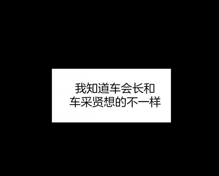 危险便利店动漫漫画,第127话1图