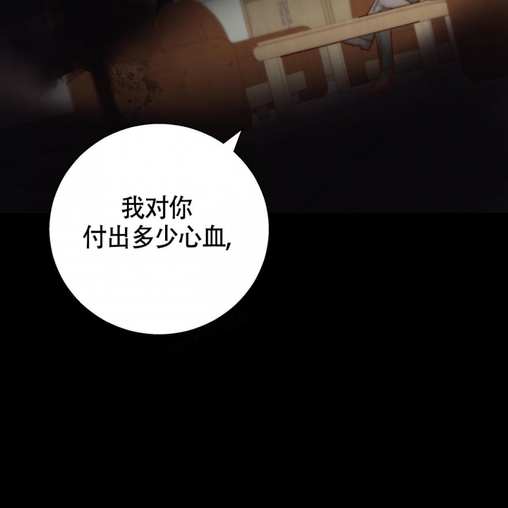 危险的便利店有第三季吗漫画,第126话2图