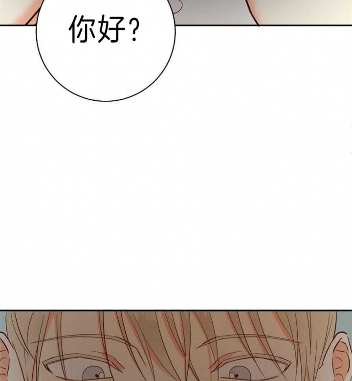 危险的便利店第三季漫画,第58话3图